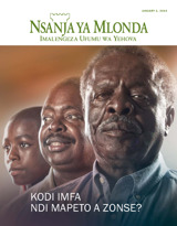 January 2014 | Kodi Imfa Ndi Mapeto a Zonse?