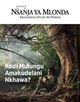 Na. 3 2018 | Kodi Mulungu Amakudelani Nkhawa?