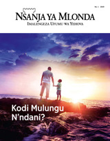 Na. 1 2019 | Kodi Mulungu N’ndani?