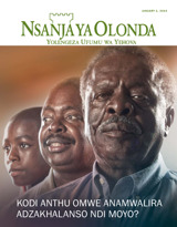 January 2014 | Kodi Anthu Omwe Anamwalira Adzakhalanso Ndi Moyo?