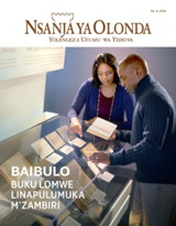 Na. 4 2016 | Baibulo—Buku Lomwe Linapulumuka M’zambiri