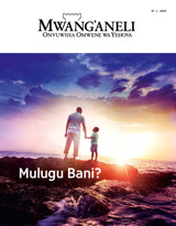 No. 1 2019 | Mulugu Bani?