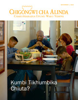 December 2013 | Kumbi Tikhumbika Chiuta?