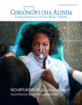 September 2014 | Nchifukwa Wuli Vinthu Viheni Vichitikiya Ŵanthu Amampha?