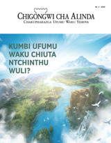 Na. 2 2020 | Kumbi Ufumu Waku Chiuta Ntchinthu Wuli?