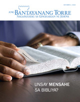 Oktubre 2013 | Unsay Mensahe sa Bibliya?