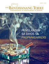 Hunyo 2014 | Panglantaw sa Diyos sa Pagpanigarilyo