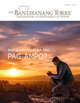 Oktubre 2015 | May Kaayohan ba ang Pag-ampo?