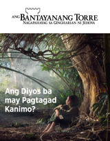 Num. 3 2018 | Ang Diyos ba may Pagtagad Kanimo?