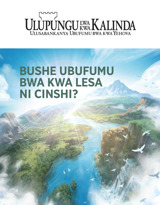 Na. 2 2020 | Bushe Ubufumu bwa kwa Lesa ni Cinshi?