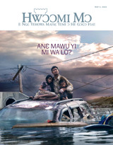 May 2013 | Anɛ Mawu Yi Mi Wa Lo?
