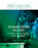 August 2013 | Ajuama Bɔmi He Níhi—A Yeɔ Nɔ Awi Aloo E Yi Nɔ Awi?