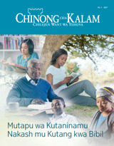 No. 1 2017 | Mutapu wa Kutaninamu Nakash mu Kutang kwa Bibil