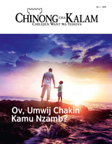 2019-01 | Ov, Umwij Chakin Kamu Nzamb?