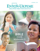 December 2015 | Bible Ekeme Ndin̄wan̄a Fi
