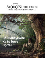 Sọha 3 2018 | Be Jiwheyẹwhe Ka to Towe Dọ Ya?