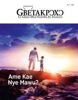 No. 1 2019 | Ame Kae Nye Mawu?