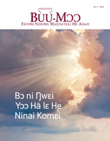 No. 6 2016 | Bɔ ni Ŋwɛi Yɔɔ Hã lɛ He Ninai Komɛi