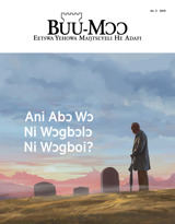 No. 3 2019 | Ani Abɔ Wɔ Ni Wɔgbɔlɔ Ni Wɔgboi?