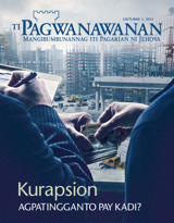 Oktubre 2012 | Kurapsion—Kasano Kasaknap Dayta?