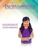 Disiembre 2012 | Nasaysayaat Ngem Krismas