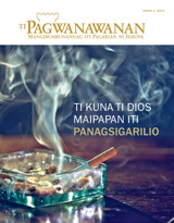 Hunio 2014 | Ti Kuna ti Dios Maipapan iti Panagsigarilio