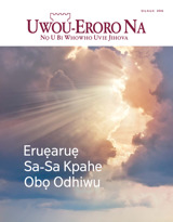 Ọrọ 6 2016 | Eruẹaruẹ Sa-Sa Kpahe Obọ Odhiwu