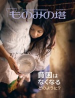 2011年6月
