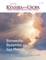 Na. 6 2016 | Bimwesho Byaamba pa bya Mwiulu