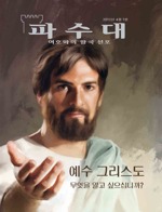 2012년  4월