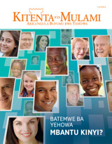 Mweshi wa kitema 2015 | Batemwe ba Yehowa mbantu kinyi?