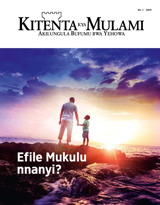 No 1 2019 | Efile Mukulu nnanyi?