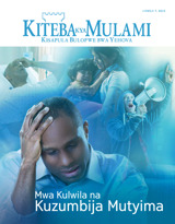 Kweji 7 2015 | Mwa Kulwila na Kuzumbija Mutyima