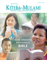 Kweji 12 2015 | Nobe Ubwanya Kwivwanija Bible