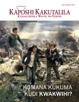 July 2015 | Komana Kukuma Kudi Kwakwihi?