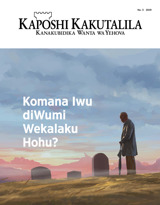 Na. 3 2019 | Komana Iwu diWumi Wekalaku Hohu?