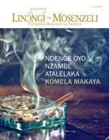 Sanza ya Juin 2014 | Ndenge oyo Nzambe atalelaka komɛla makaya