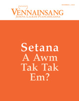 November 2014 | Setana A Awm Tak Tak Em?