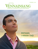 December 2014 | Pathian I Hnaih Thei