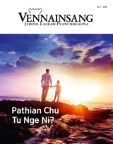 No. 1 2019 | Pathian Chu Tu Nge Ni?