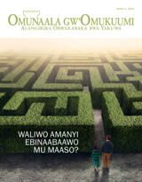 Maayi 2014 | Waliwo Amanyi Ebinaabaawo mu Maaso?