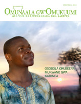 Ddesemba 2014 | Osobola Okubeera Mukwano gwa Katonda