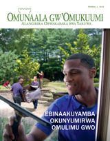 Febwali 2015 | Ebinaakuyamba Okunyumirwa Omulimu Gwo