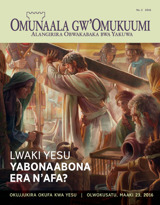 Na. 2 2016 | Lwaki Yesu Yabonaabona era n’Afa?