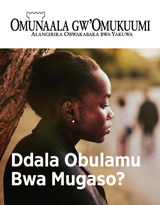 Na. 2 2019 | Ddala Obulamu Bwa Mugaso?