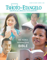 Ngɔndɔ ka dikumi l'ahende 2015 | Wɛ koka nshihodia Bible