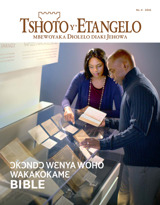 No. 4 2016 | Ɔkɔndɔ wɛnya woho wakakokamɛ Bible
