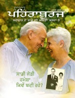 ਜੁਲਾਈ 2011