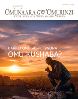 Okitoba 2015 | Hariho Omugasho Gwona omu Kushaba?