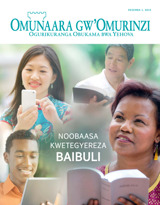 Desemba 2015 | Noobaasa Kwetegyereza Baibuli